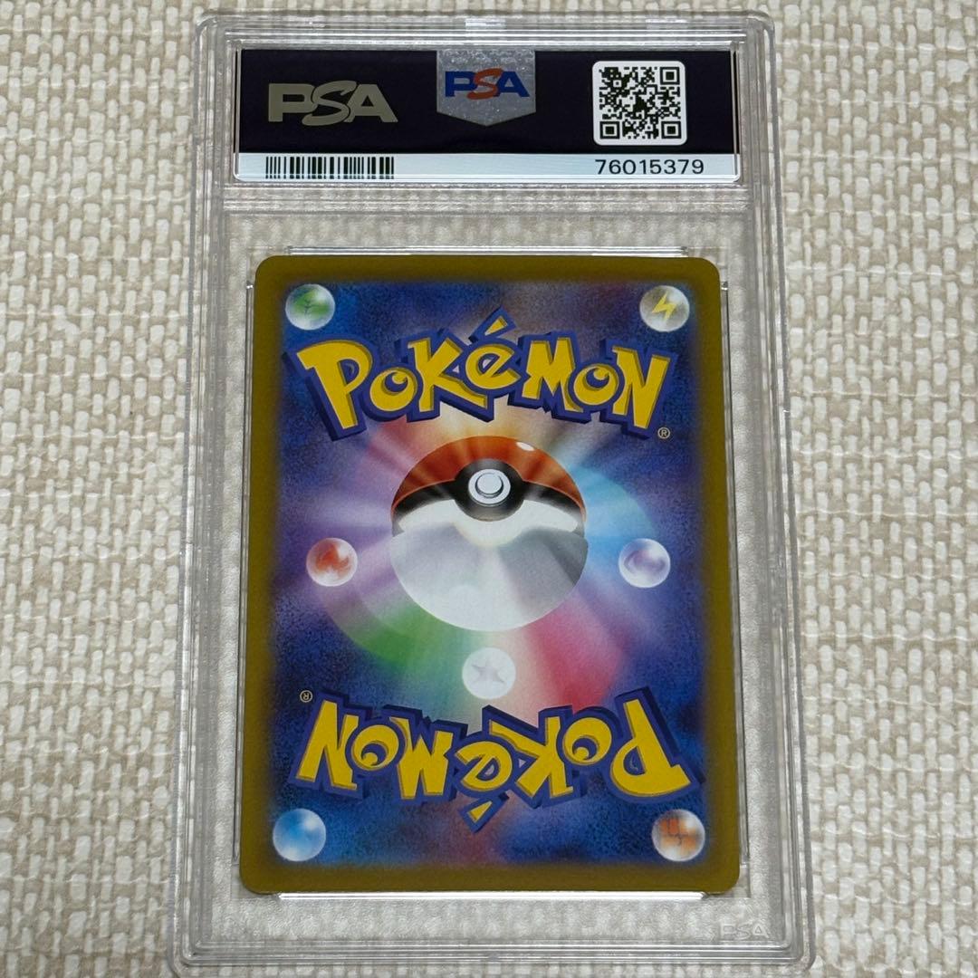 PSA10】ピカチュウ スカバイ プロモ 001/SV-P ポケモンカード - メルカリ