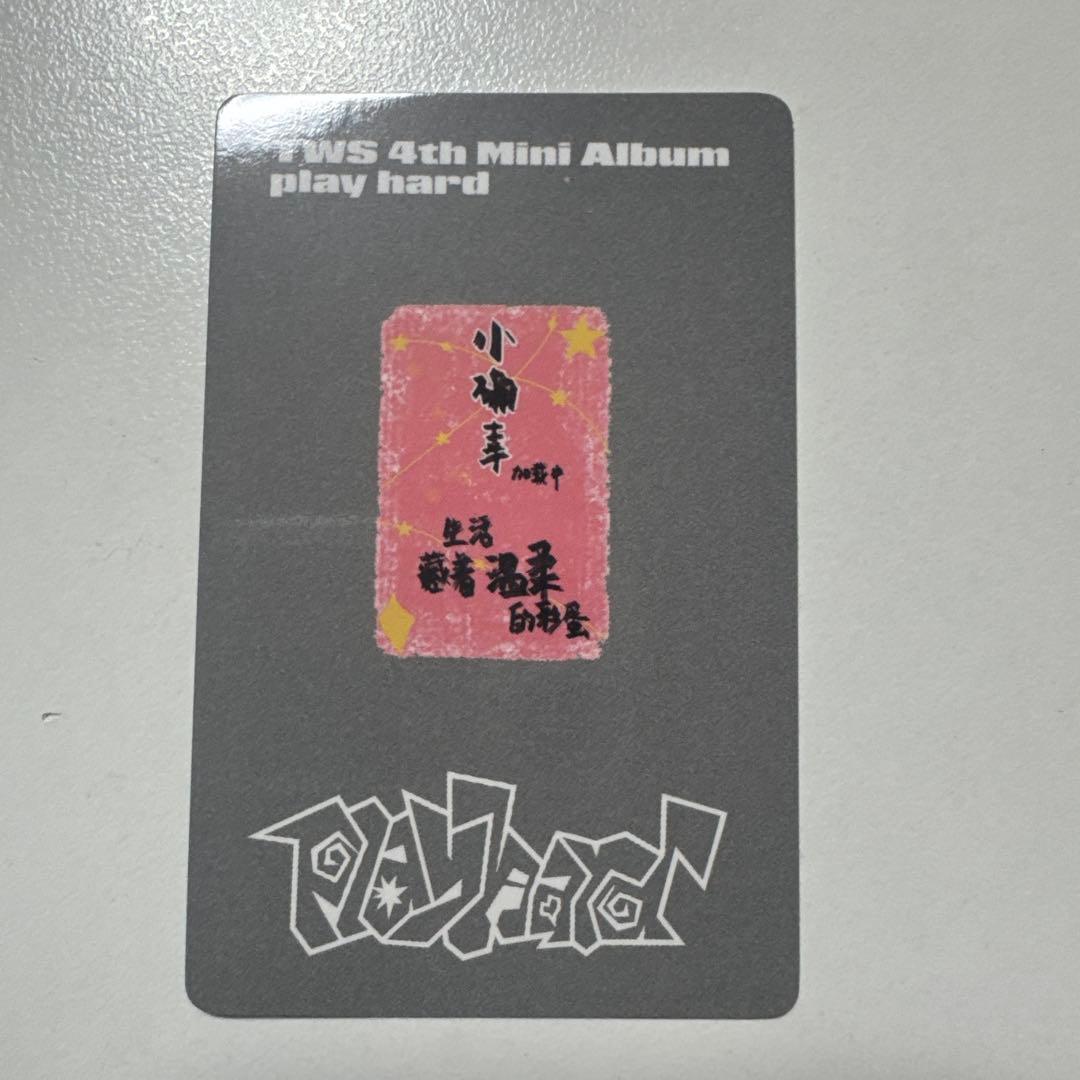 TWS play hard 一直娱 yzy 7.0 ハンジン トレカ - メルカリ