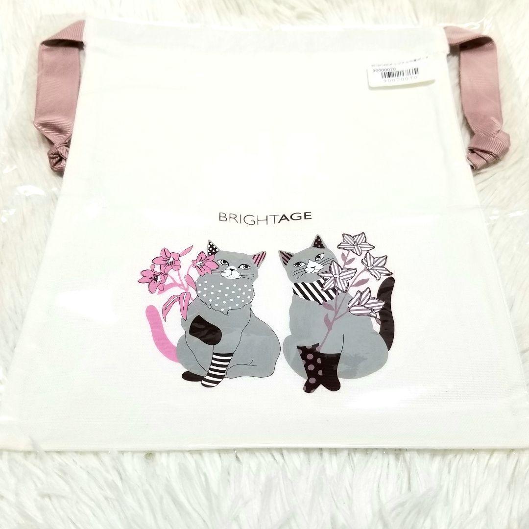 BRIGHTAGE ブライトエイジ 大人のハリツヤ集中セット