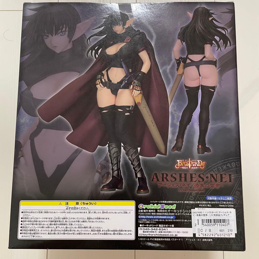 BASTARD!! アーシェス ネイ 漆黒の雷帝 オーキッドシード フィギュア