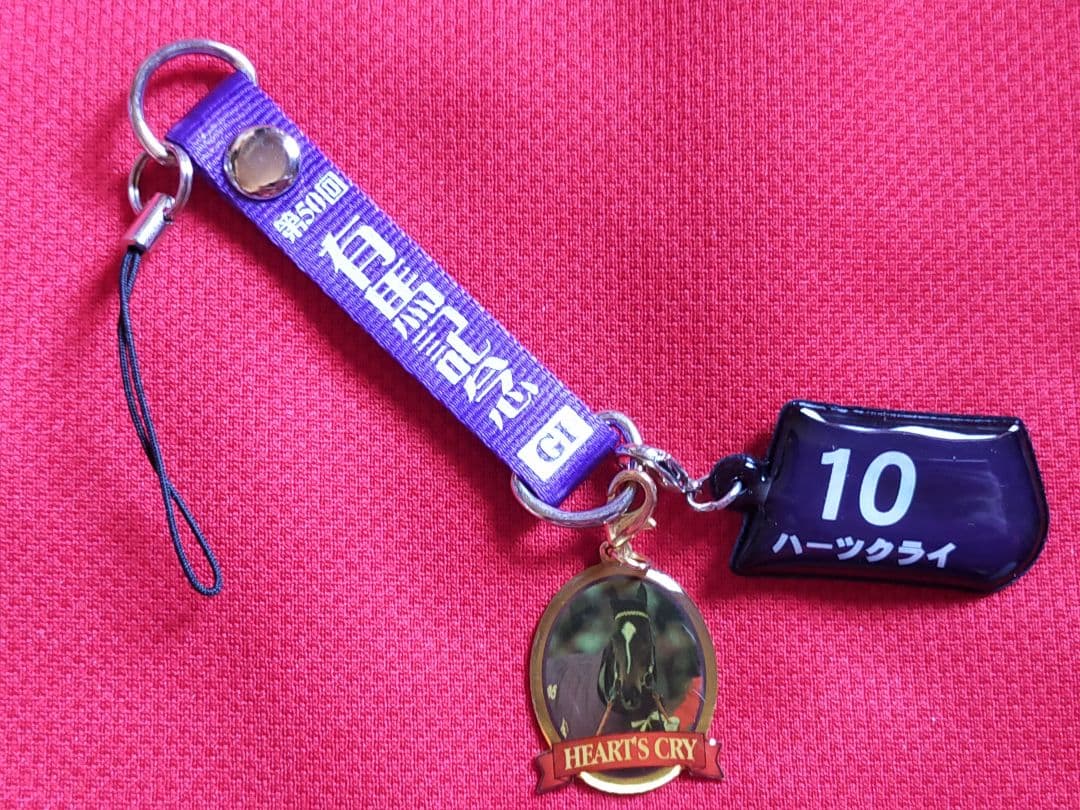 ⑩◆　競馬　JRA　◆　ハーツクライ　◆　ストラップ　２種類セット　◆有馬記念◆