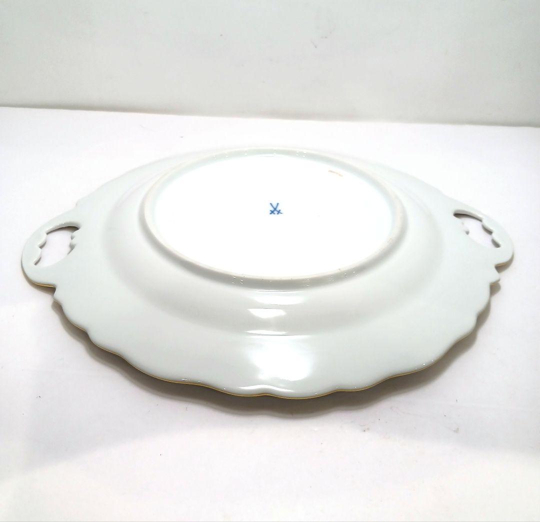 Y3158-6 マイセン フラワー 手付プレート 皿 直径26.5㎝