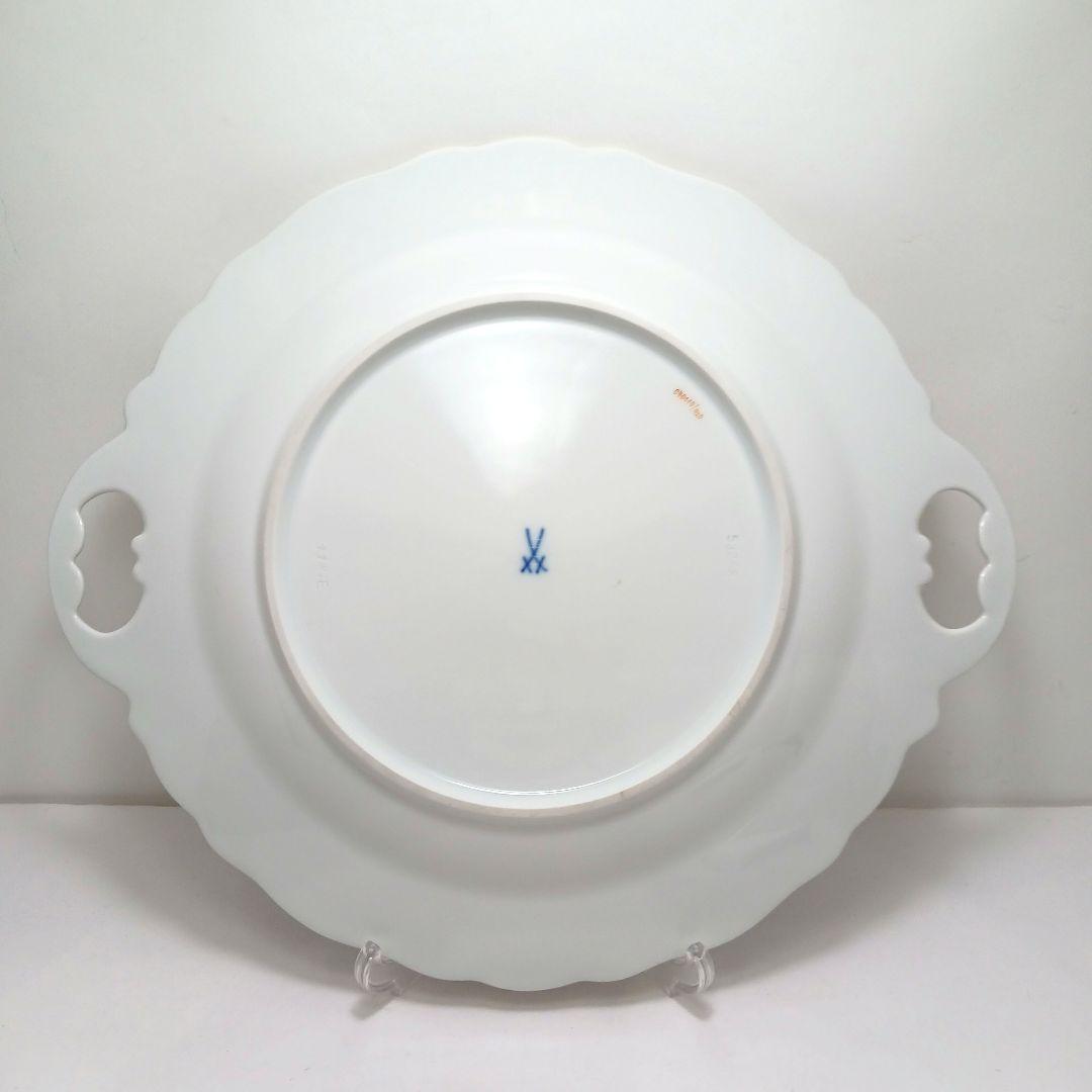 Y3158-6 マイセン フラワー 手付プレート 皿 直径26.5㎝