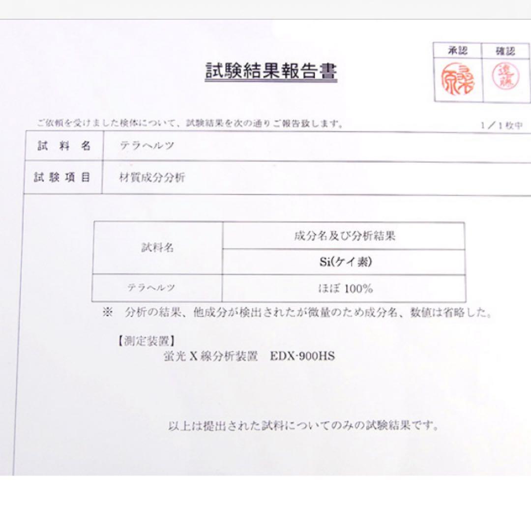 テラヘルツ128面カット10mmネックレス50cm+アジャスター5cm氷溶けます