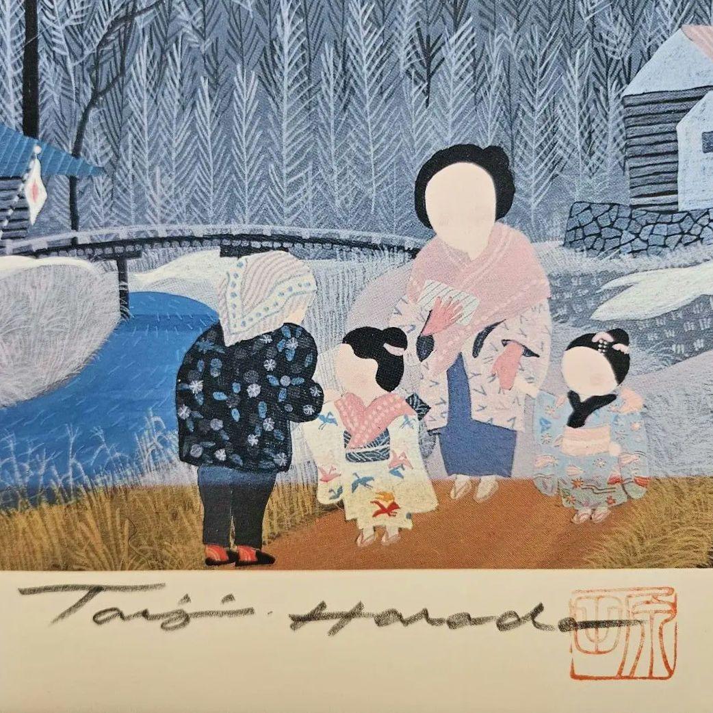 新品 未使用‼️ 原田泰治 シリアルナンバー 641/880 落款有り