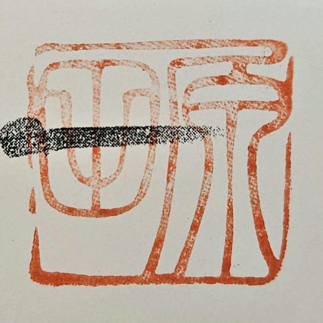 新品 未使用‼️ 原田泰治 シリアルナンバー 641/880 落款有り