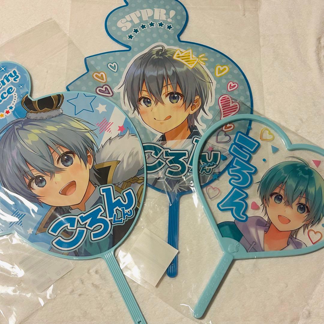 すとぷり ころんくん まとめ売り - メルカリ