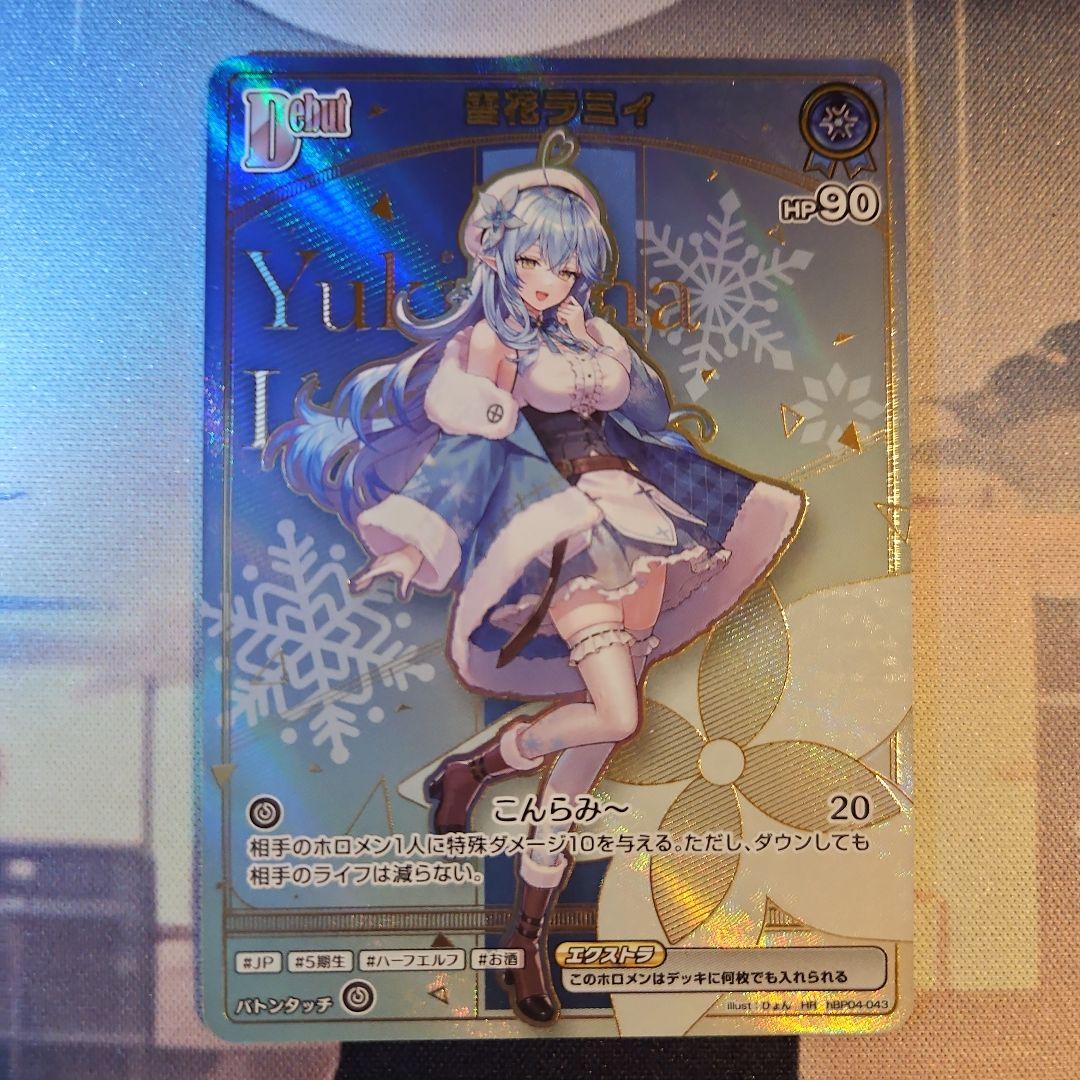 百鬼あやめ 2nd UR