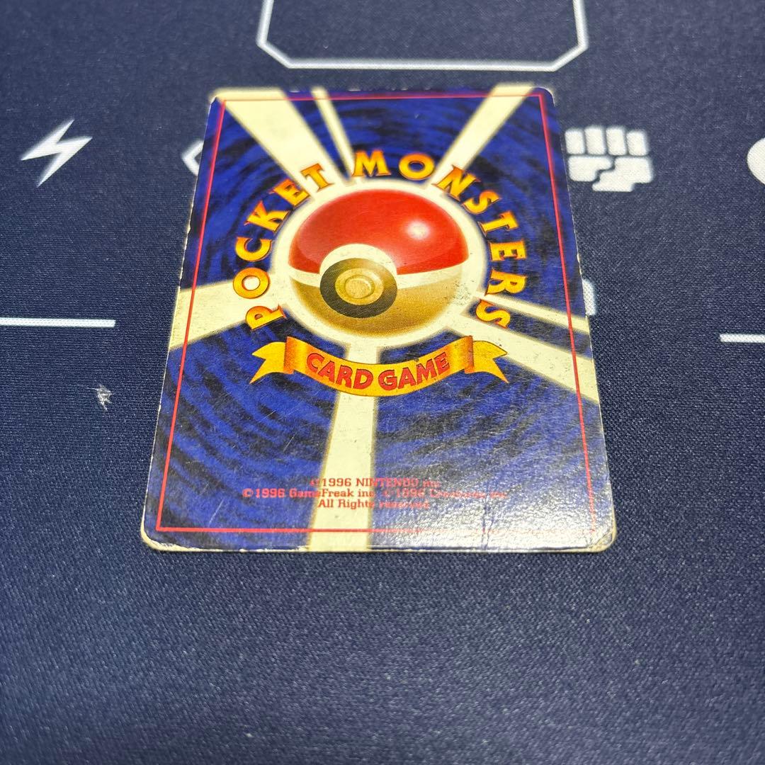 旧裏 リザードン ☆ 第1弾拡張パック - メルカリ