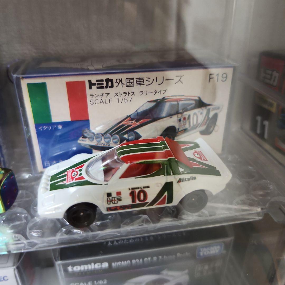 レア品❗トミカ BMW、ランチア 2台セット