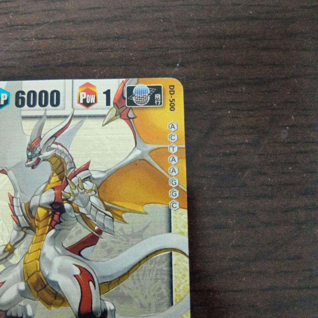 ドラゴンドライブ　DD-500 センコークーラ　ヘルズレア