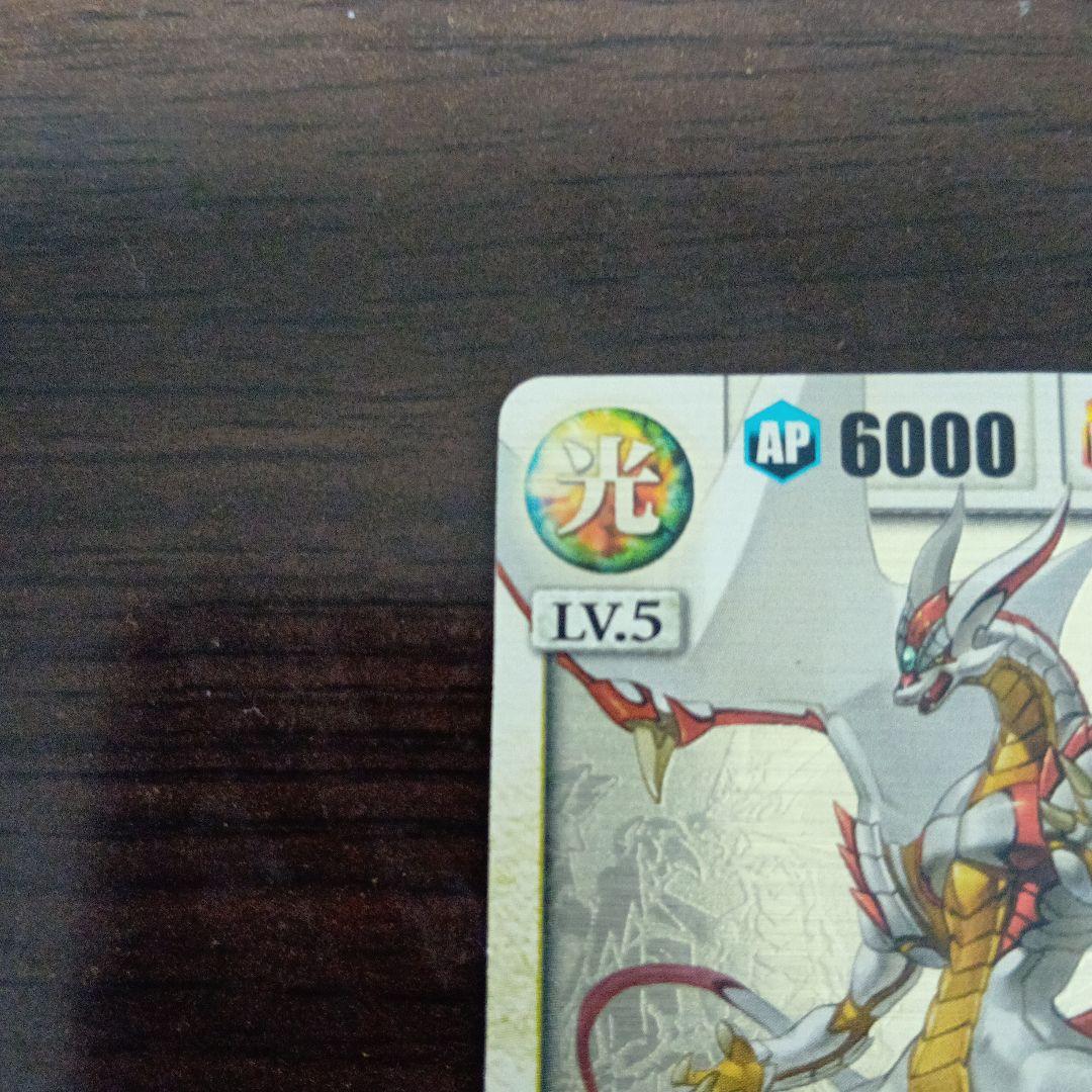 ドラゴンドライブ　DD-500 センコークーラ　ヘルズレア