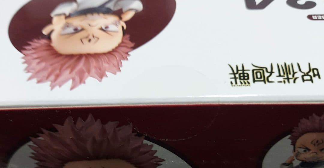 呪術廻戦　ねんどろいど 宿儺　未開封　フィギュア