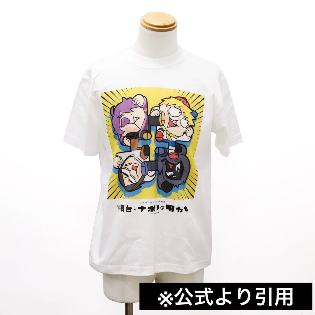 新品】ナポリの男たち Tシャツ - メルカリ