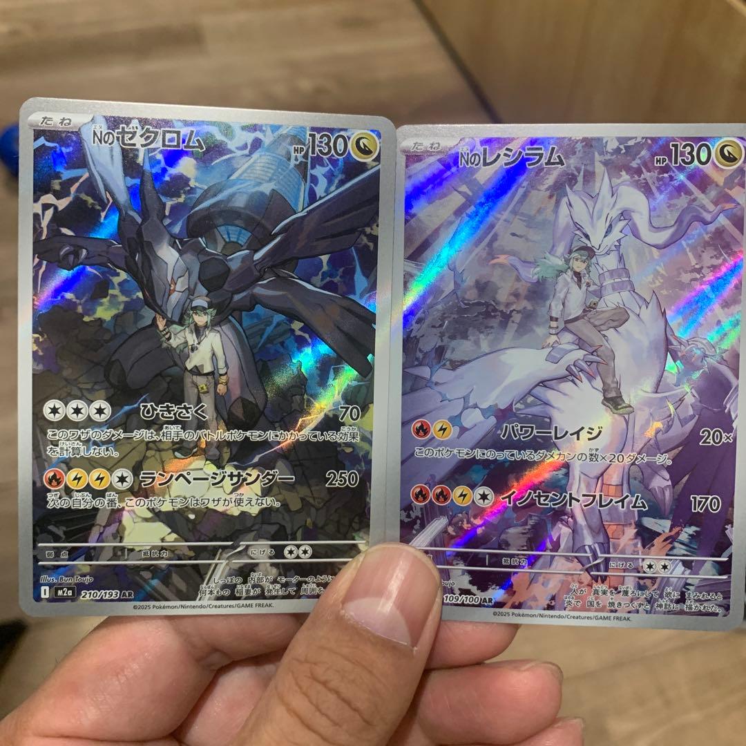 Nのレシラムar Nのゼクロム ar セット売り ポケカ MEGAドリームex