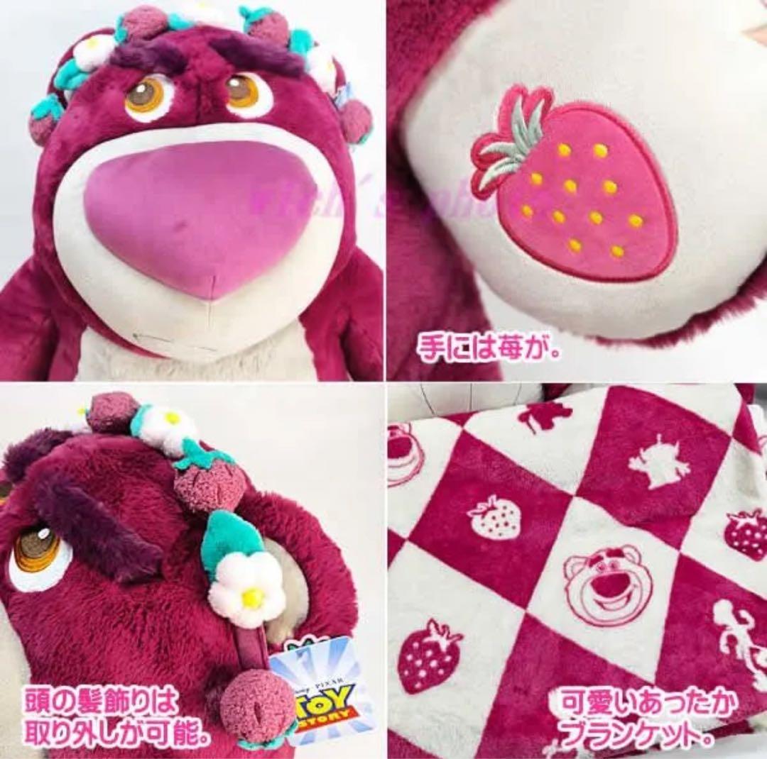 タグ付き】ロッツォ コストコ ビッグぬいぐるみ 特大80cm ブランケット