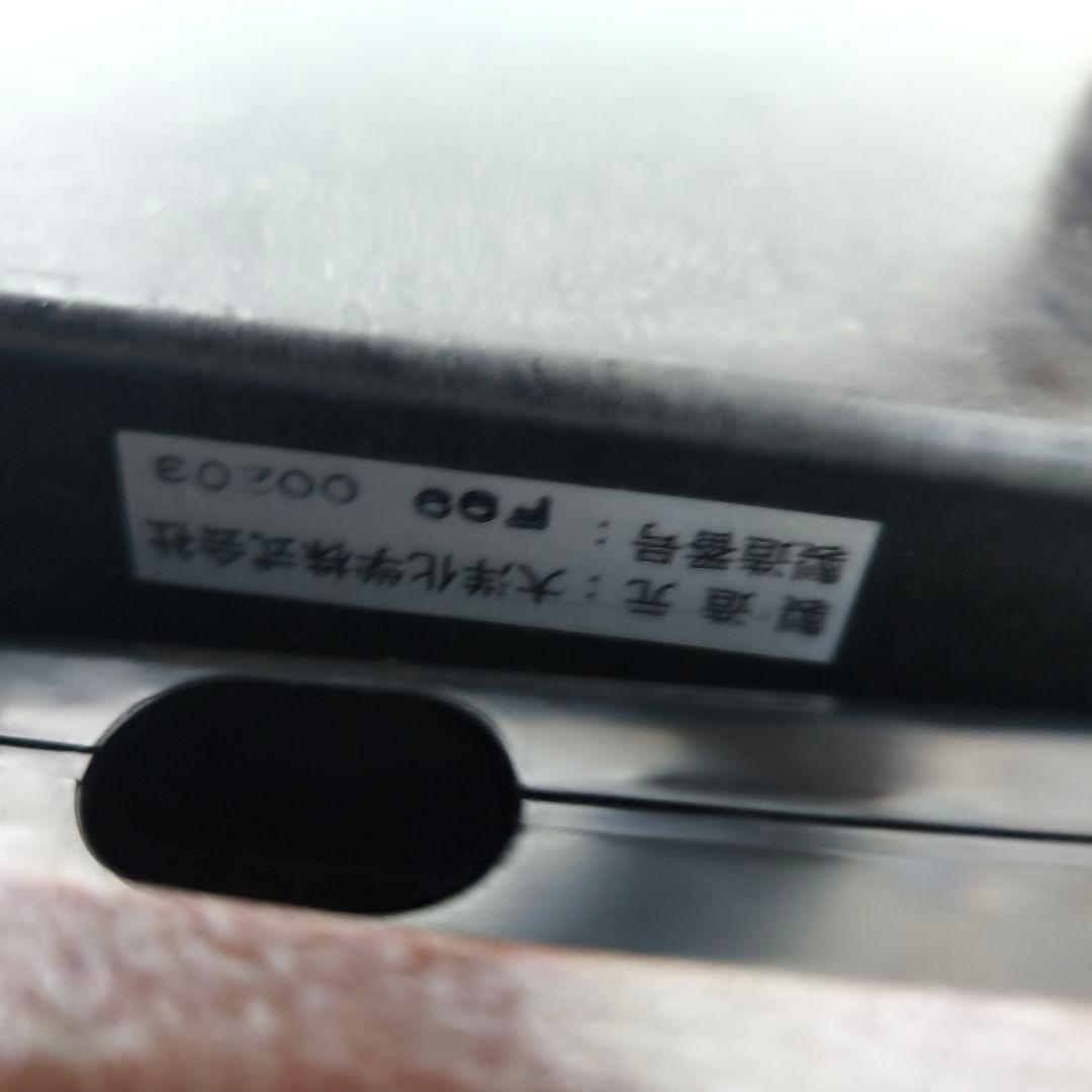 大洋化学株式会社　折りたたみ　麻雀卓