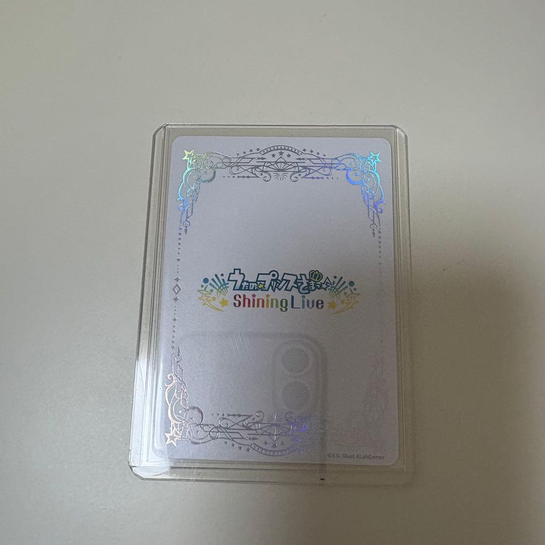 うたプリ Shining Live ビジュコレ 美風藍 SEC - メルカリ
