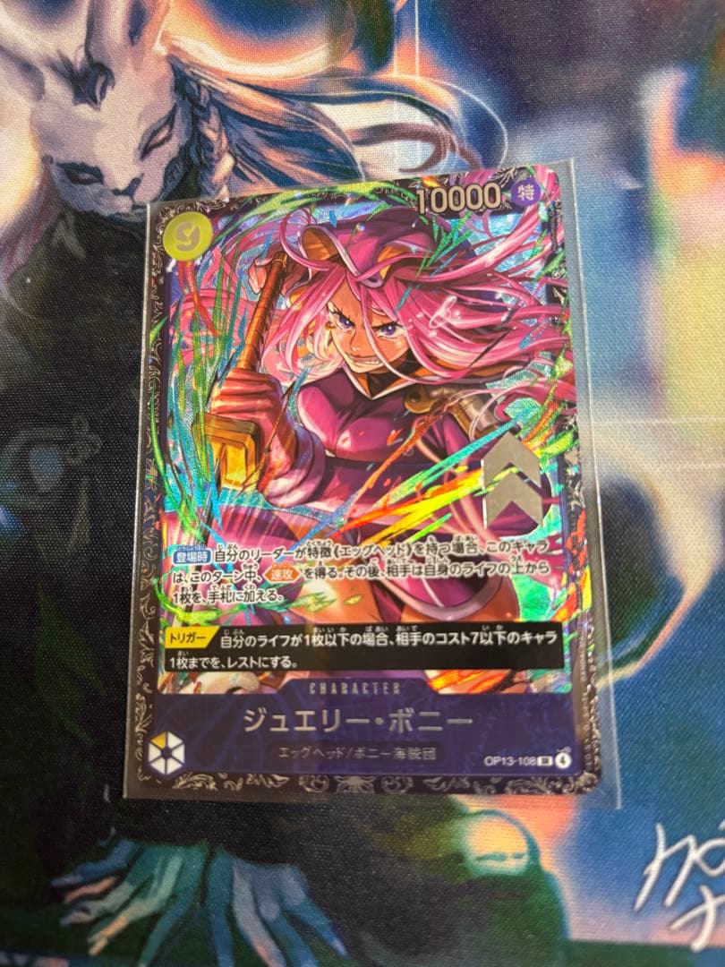 ジュエリーボニー フラッグシップ プロモ - メルカリ