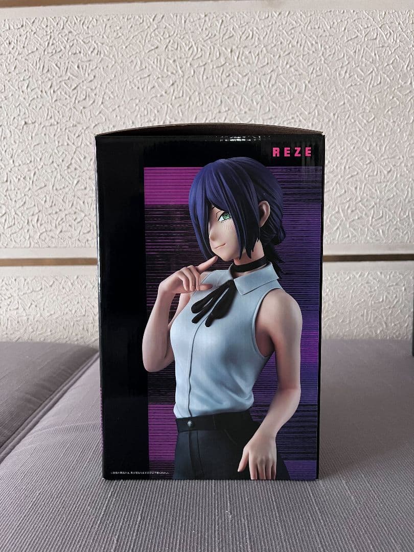 チェンソーマン一番くじフィギュア　レゼ　ボム　ラストワン　セット