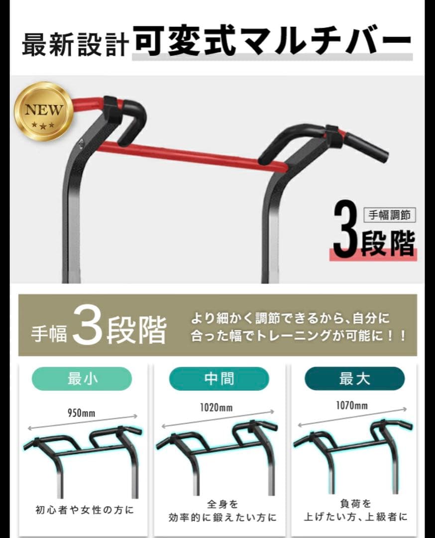 2025年モデル　BARWING バーウィング　ぶら下がり健康機　懸垂バー