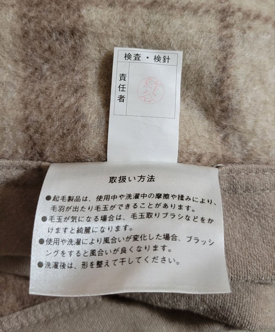★美品★西川産業 毛布 2枚セット シングル チェック柄