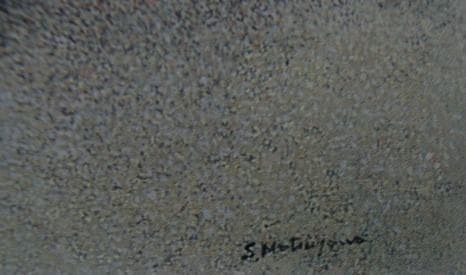 松沢茂雄【射光】希少画集画、状態良好、新品高級額装付