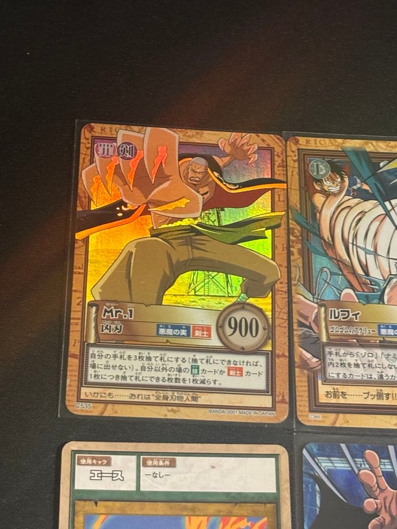 ワンピース カードダス ハイパーバトル 6枚セット ルフィ チョッパー
