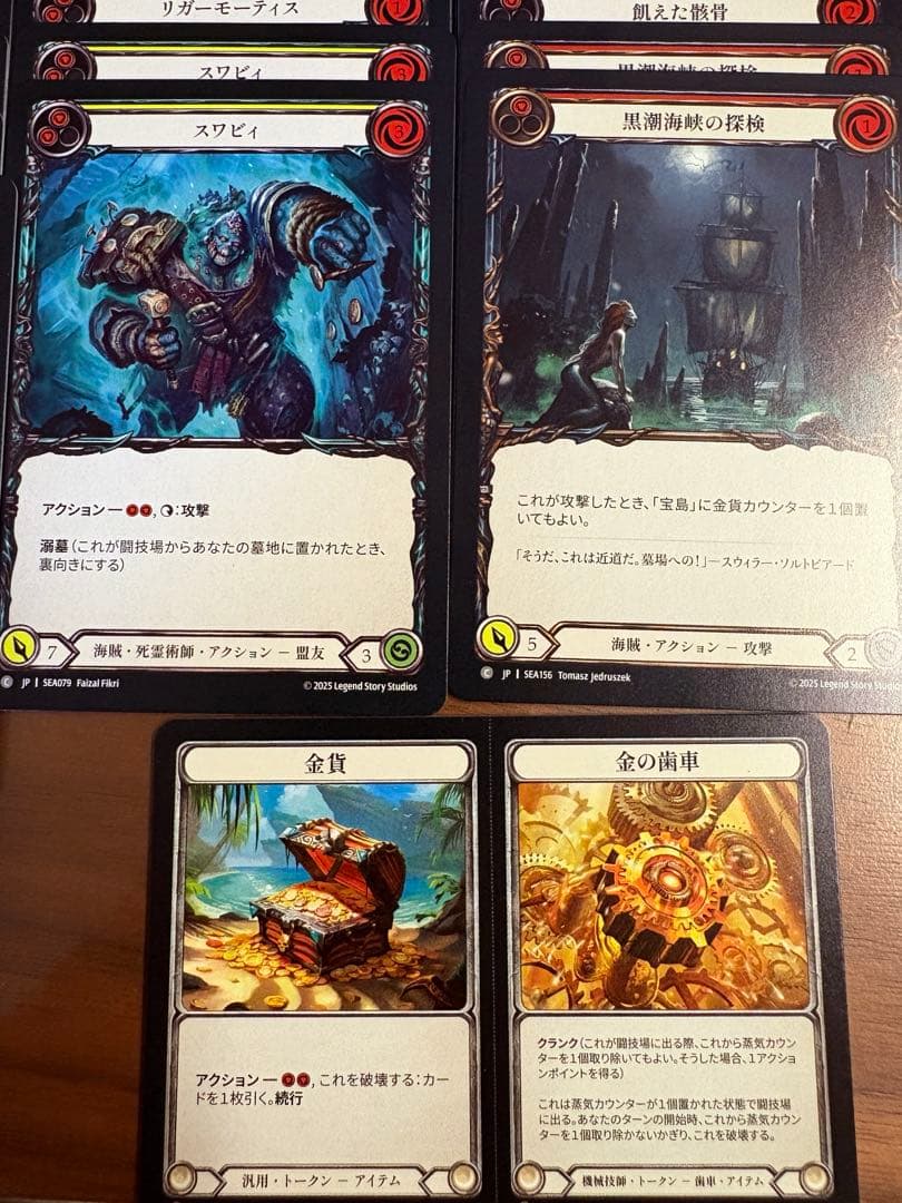 グレイビィ・ボーンズ デッキ 計 48枚 未使用 FaB - メルカリ