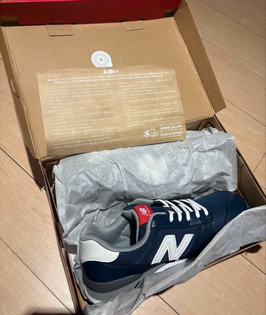 ニューバランス安全靴　ポートランド　PL-441　ネイビー　26cm