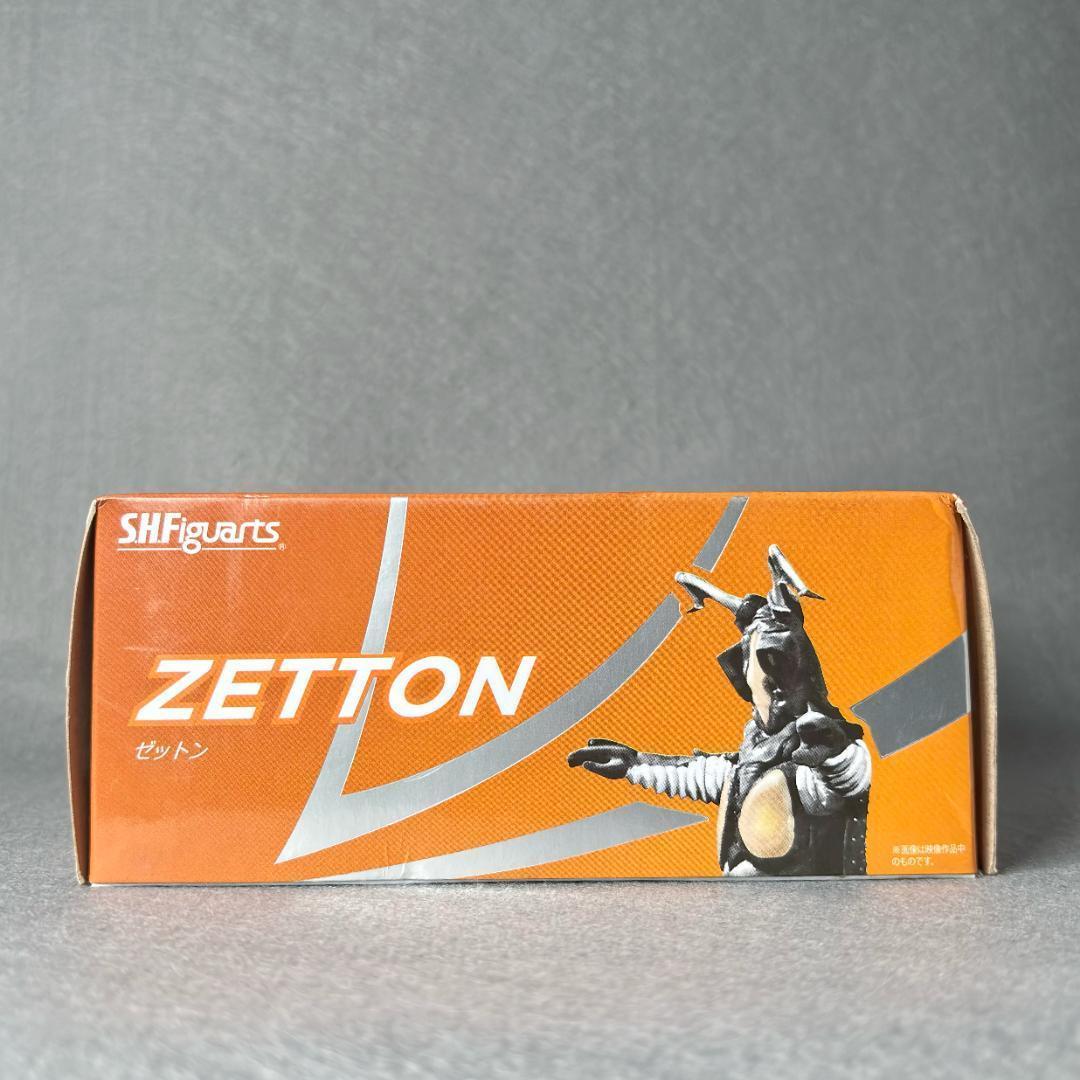 新品未開封　S.H.Figuarts 　ウルトラマン　ゼットン　zetton怪獣