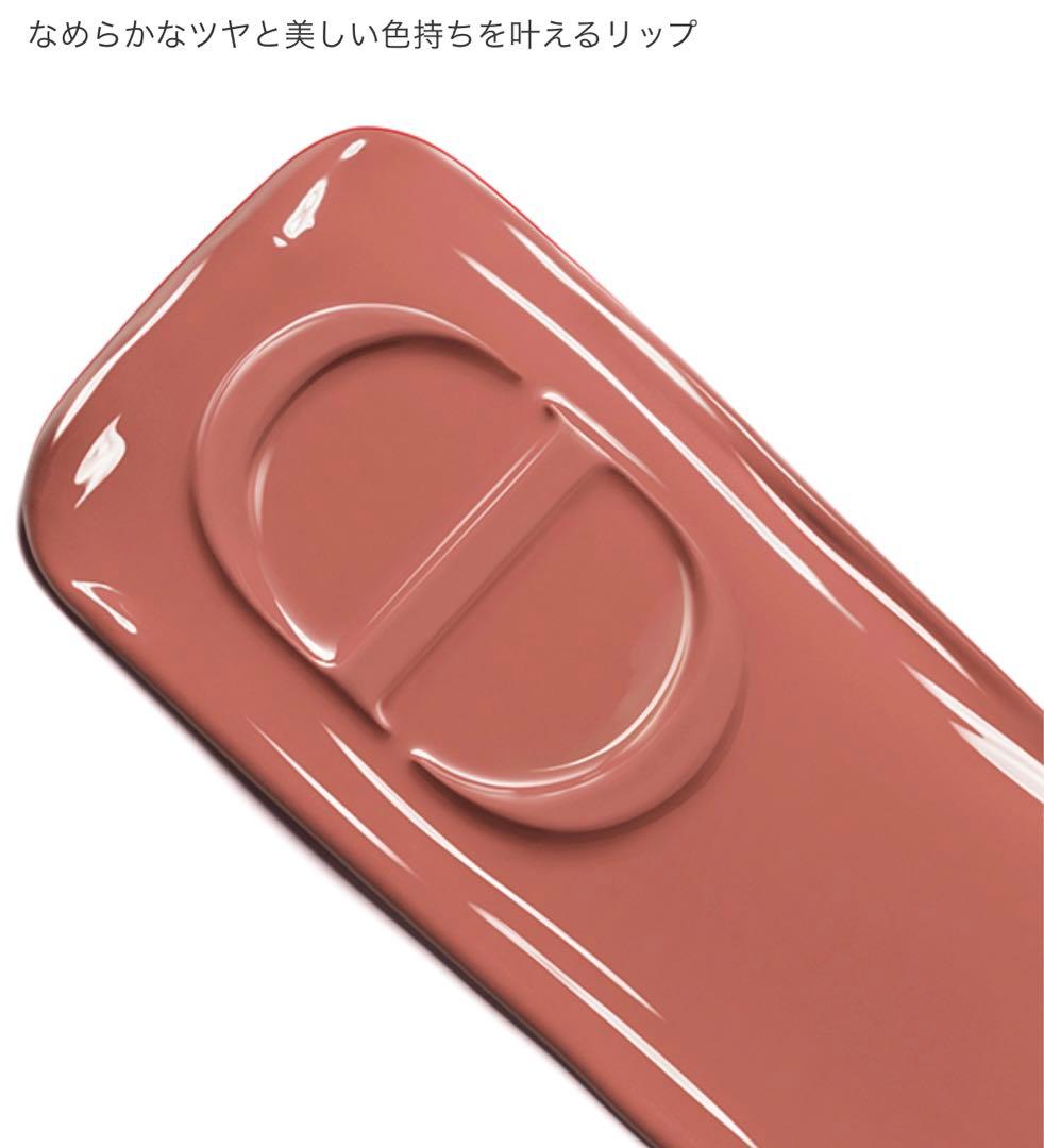 ルージュ ディオール オン ステージ　222 コンフィデント ヌード シャイン