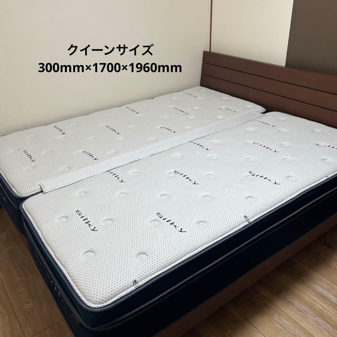 ニトリ クイーンマットレス デュアルポケット HGシルキー 直接受渡し可