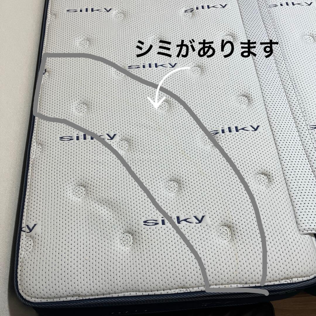 ニトリ クイーンマットレス デュアルポケット HGシルキー 直接受渡し可