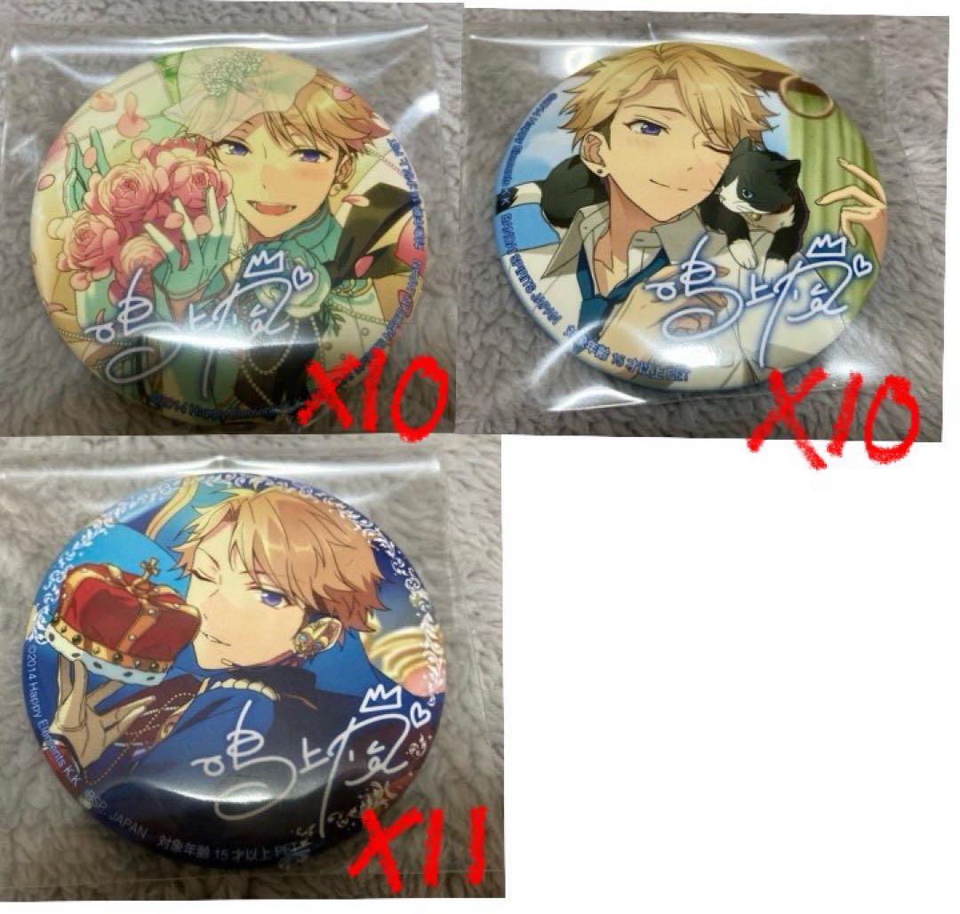 あんさんぶるスターズ グッズ まとめ売り176点 あんスタ