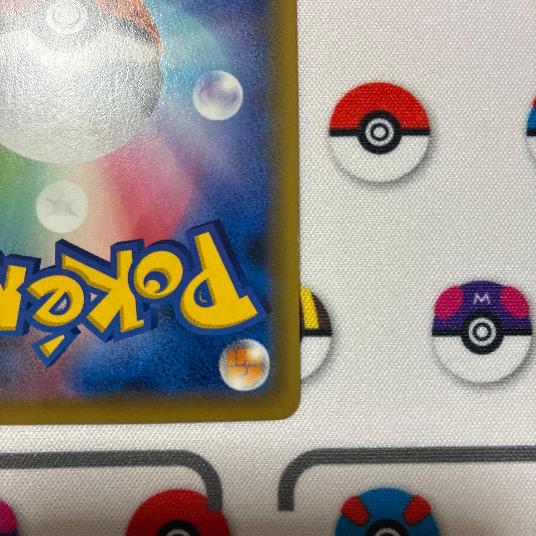 ポケモンカード　シロナ&カトレア SR