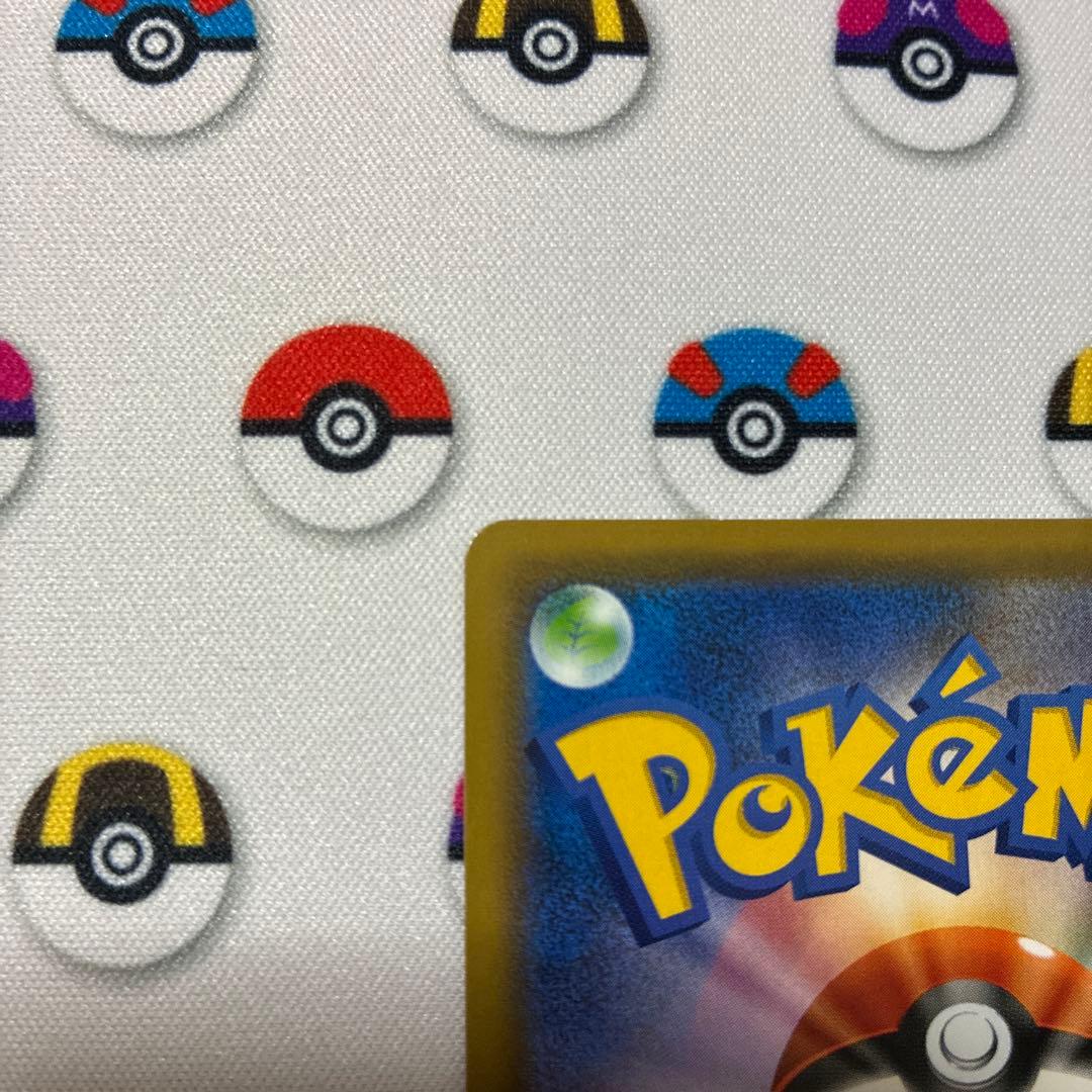 ポケモンカード　シロナ&カトレア SR