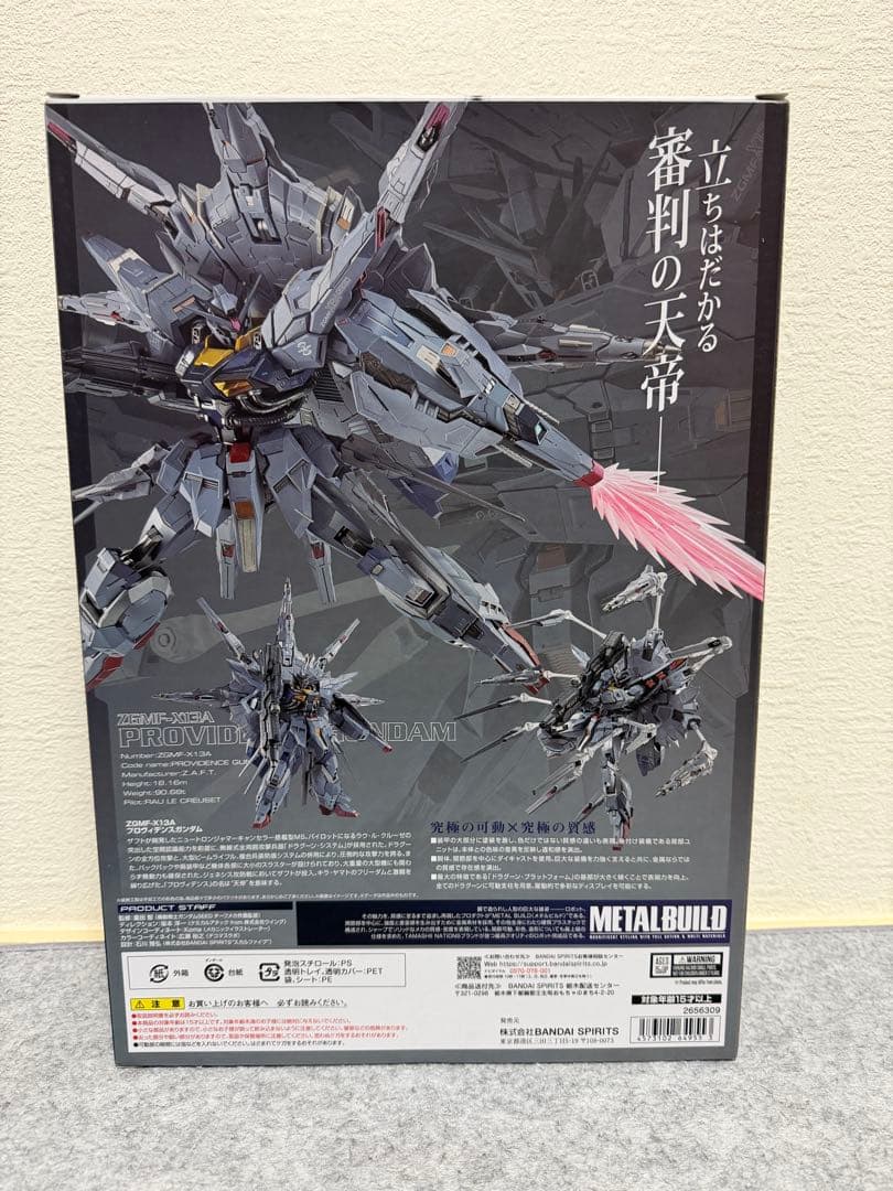 l METAL BUILD プロヴィデンスガンダム (初期版) build プロヴィデンス