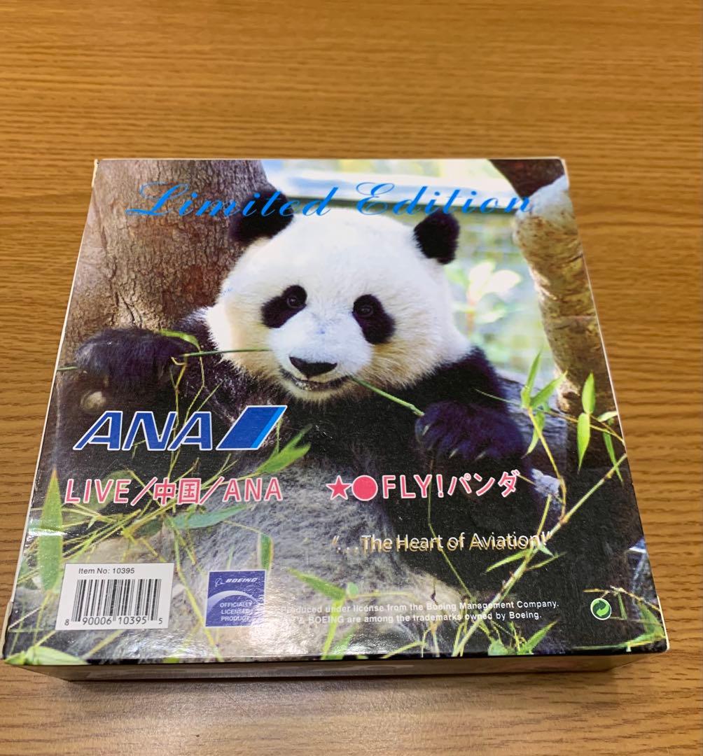 ANA FLY!パンダ フライパンダ 飛行機模型 ボーイング767-300 - メルカリ