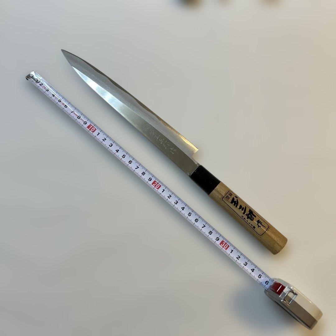 包丁五丁（玉三郎、関孫六）