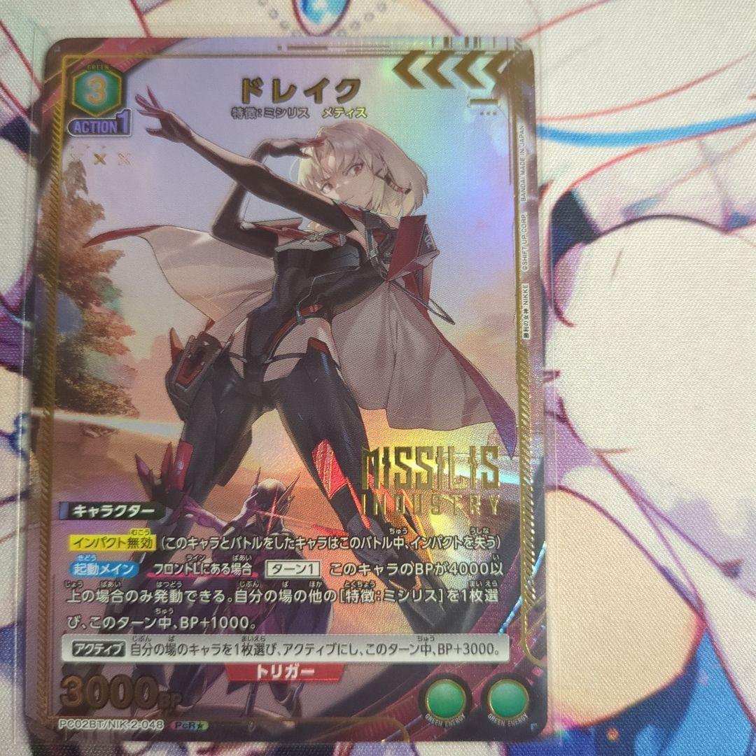 ユニオンアリーナ NIKKEプレシャスブースター ドレイクPcRパラレル