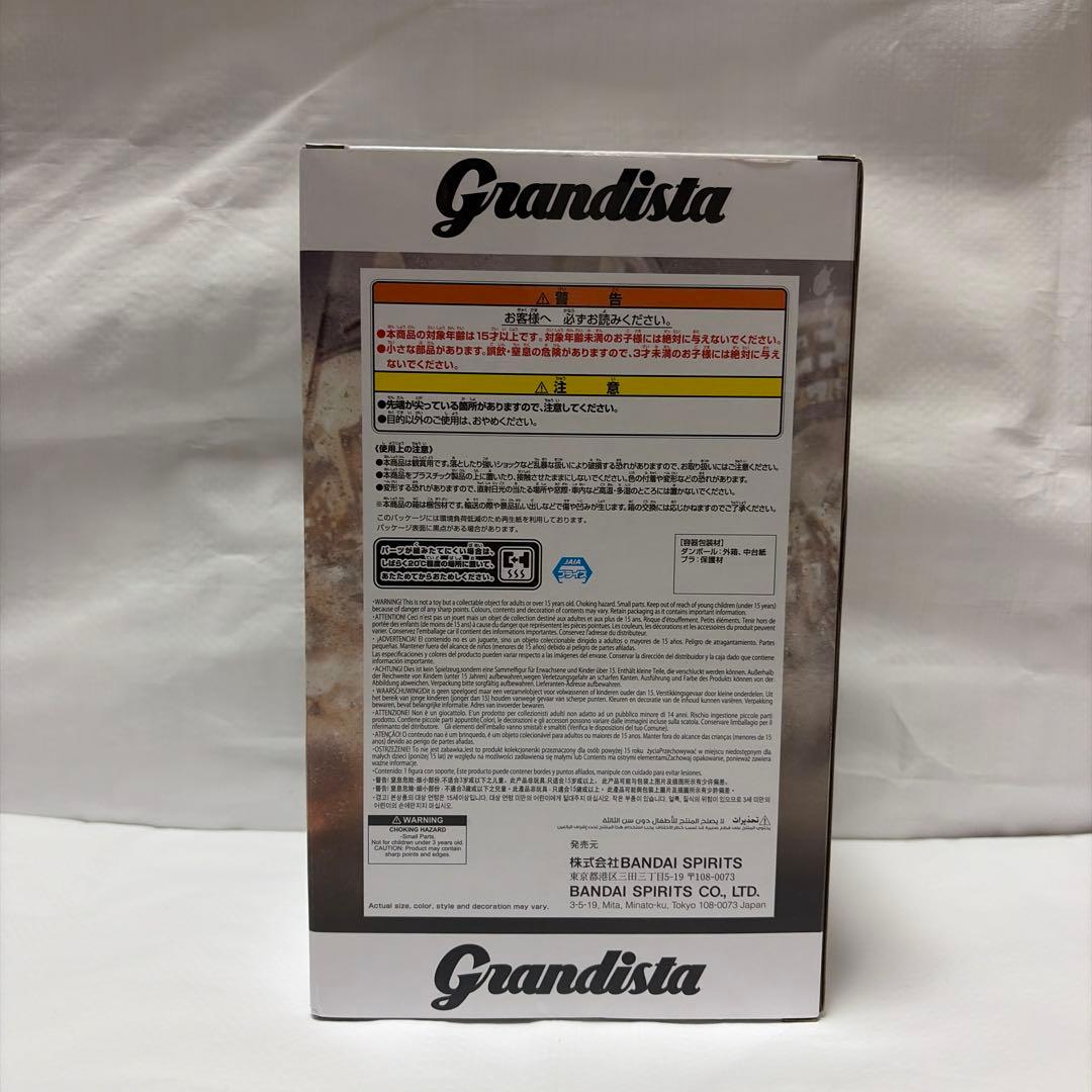 【12個】　キングダム Grandista フィギュア　アソートB 矛　旗