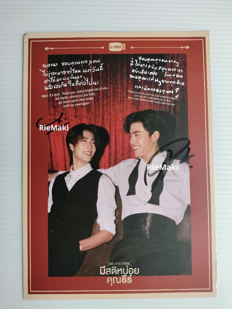 PondPhuwin 直筆サインフォトカード 2枚 MeAndThee - メルカリ