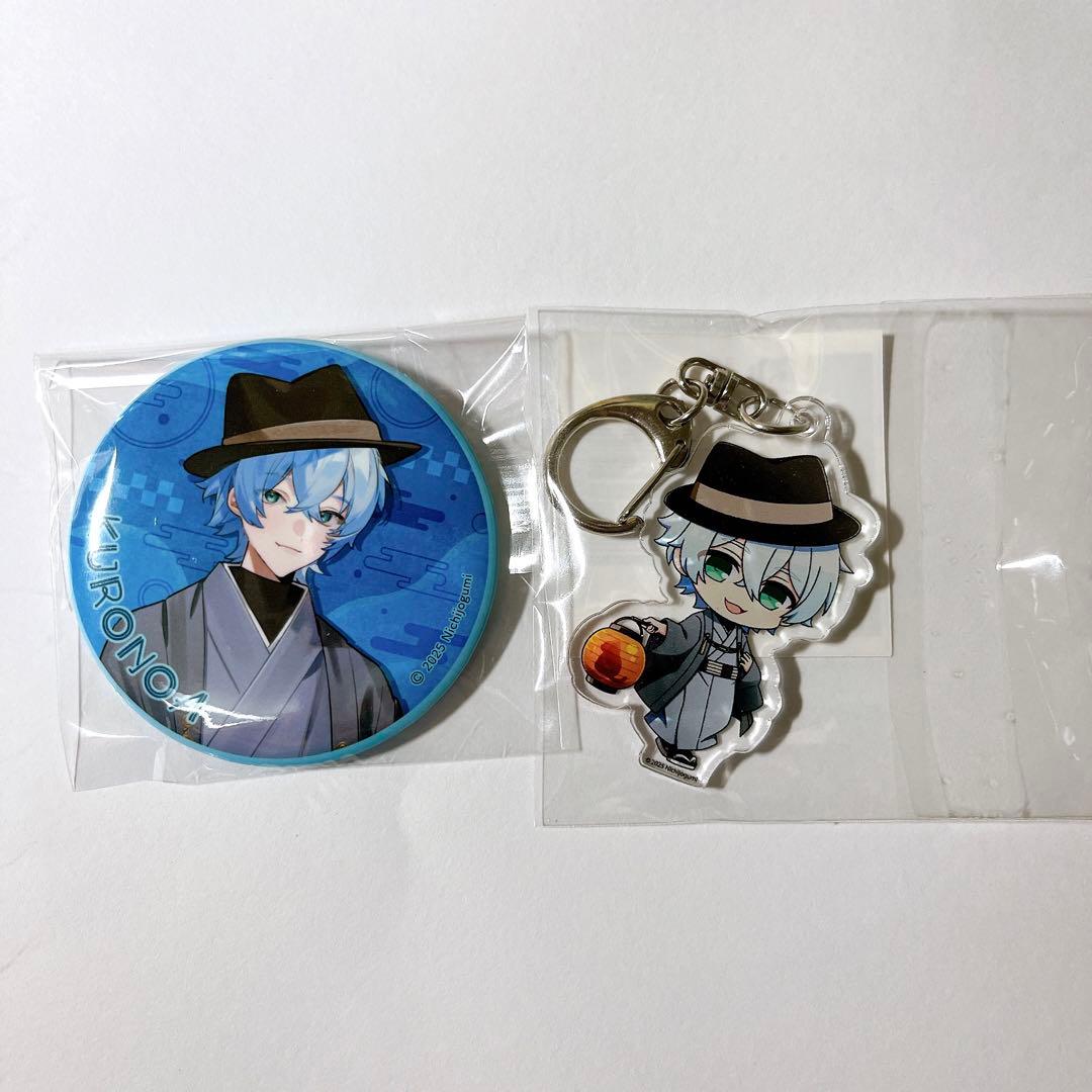 日常組 クロノア 京都タワー アクリルキーホルダー＆缶バッジセット