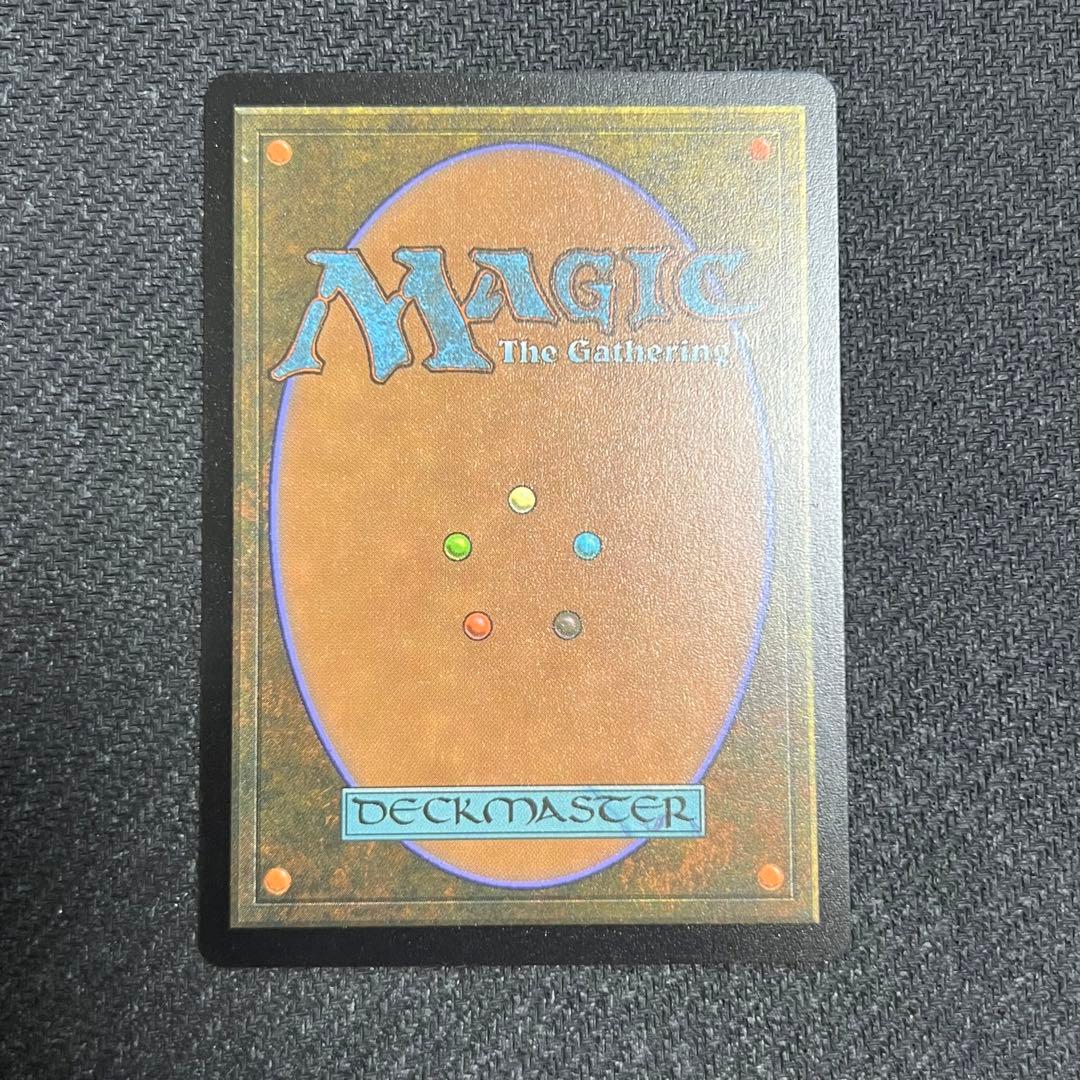 MTG FIC《魔女、ヤ・シュトラ・ルル》英語版ボーダーレス