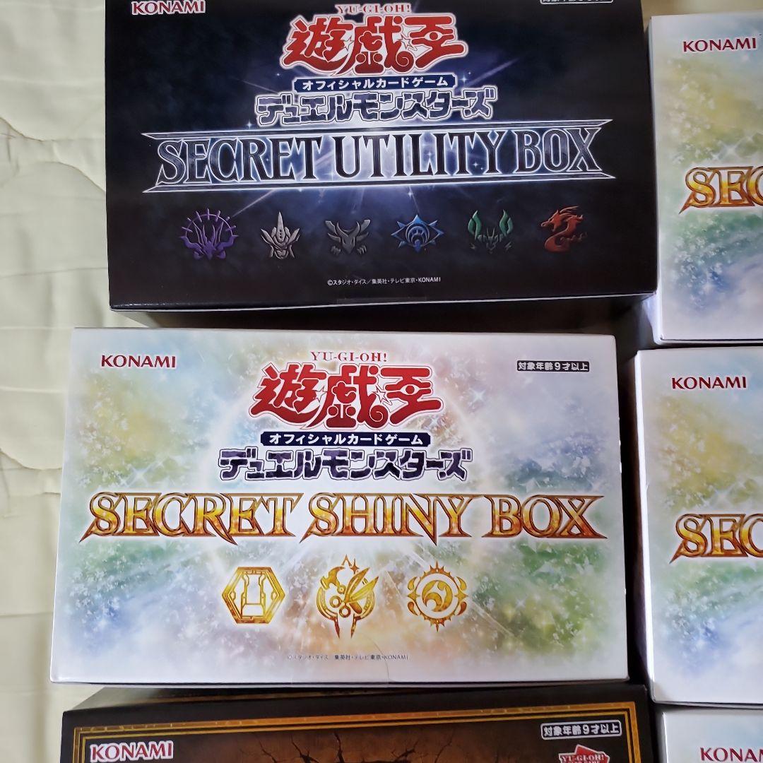 遊戯王　シークレットシャイニー　デュエリストボックス　ユーティリティ　まとめ売