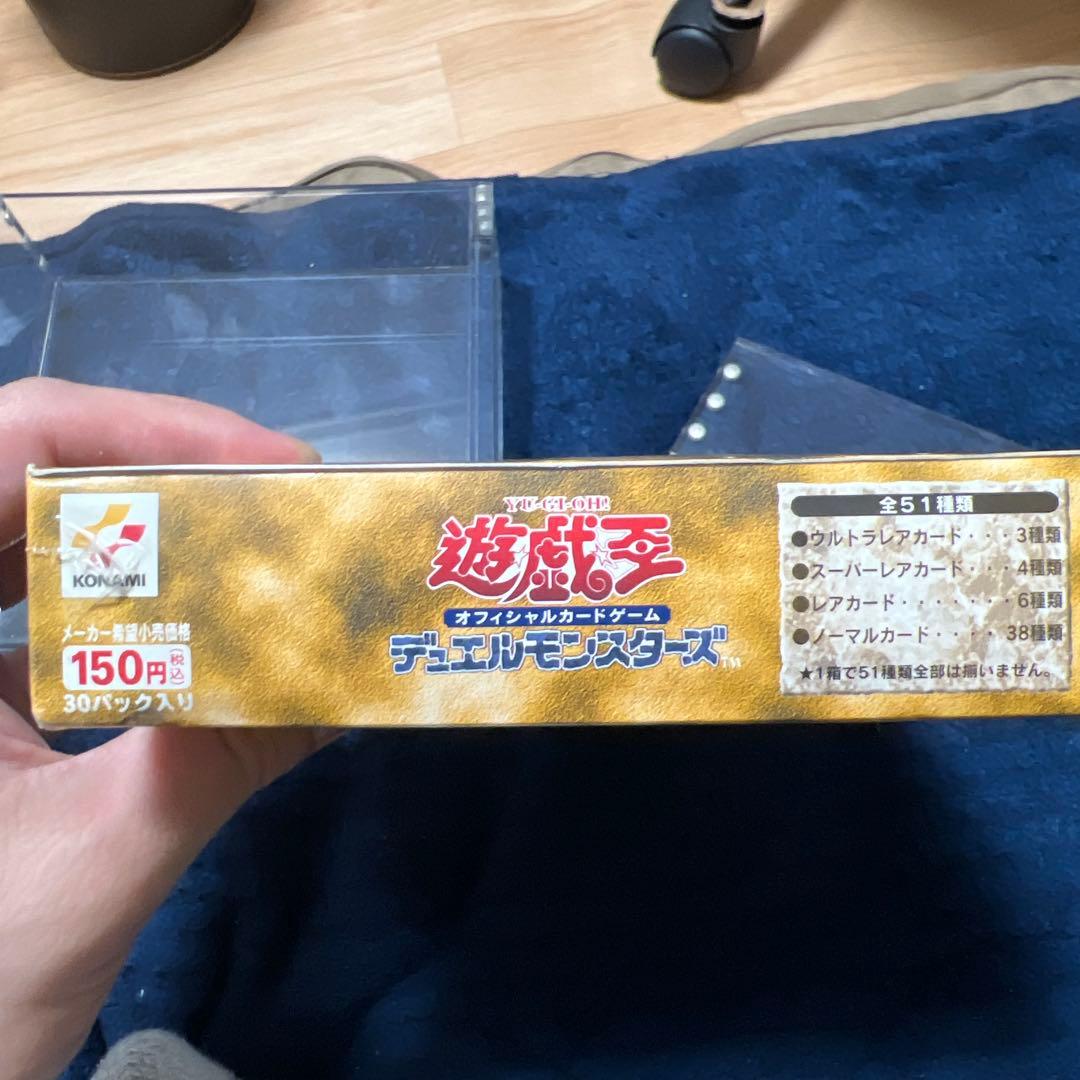 鑑定済み！未開封BOX遊戯王 Pharaoh's Servant シュリンク付き