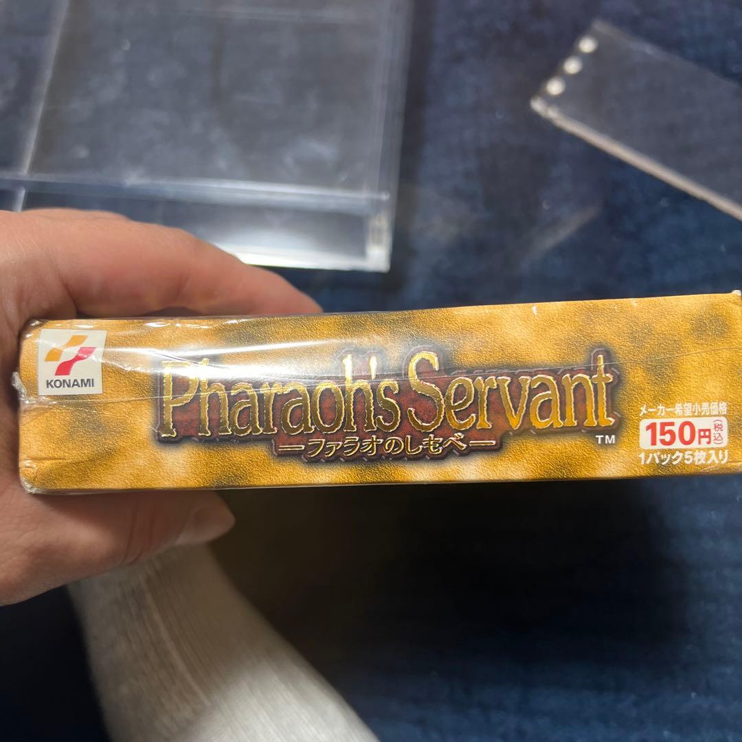 鑑定済み！未開封BOX遊戯王 Pharaoh's Servant シュリンク付き