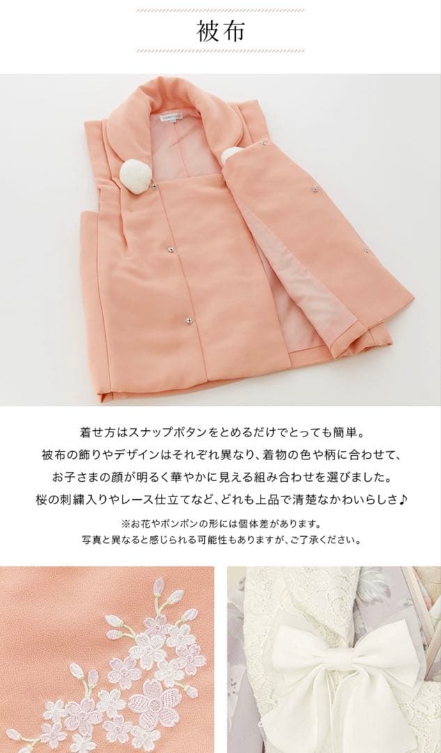 kai　お着物髪飾りセット