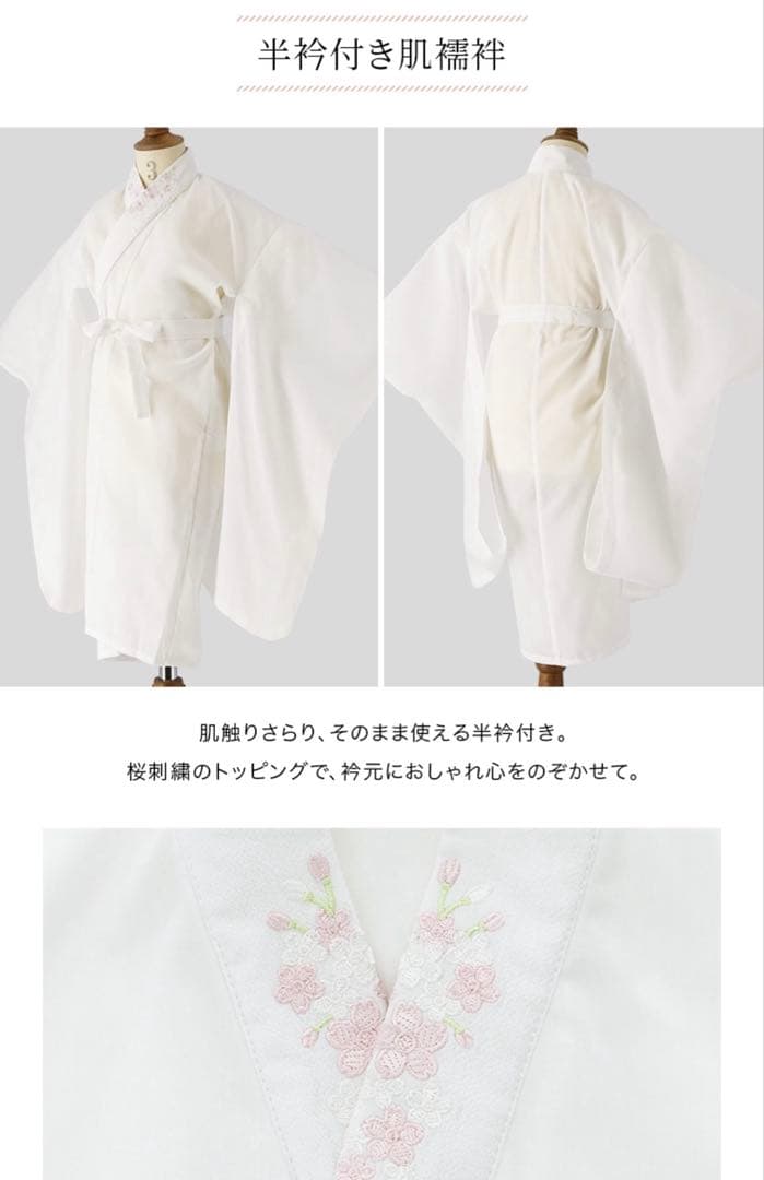 kai　お着物髪飾りセット